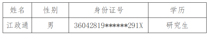 59737ad3-7208-4f10-8b11-1871ef1730cd.png